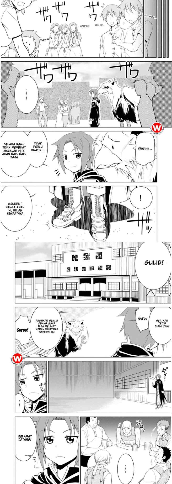 Legend (TAKANO Masaharu) chapter 2 halaman 11
