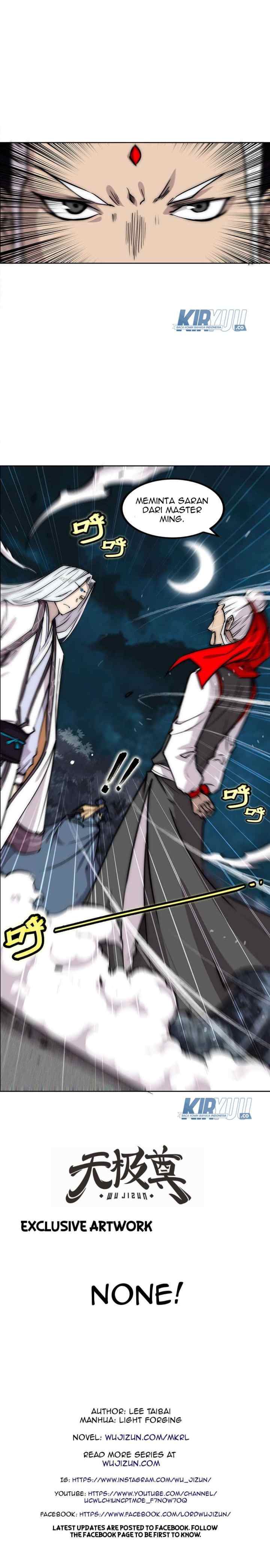 Martial King's Retired Life chapter 112 halaman 20
