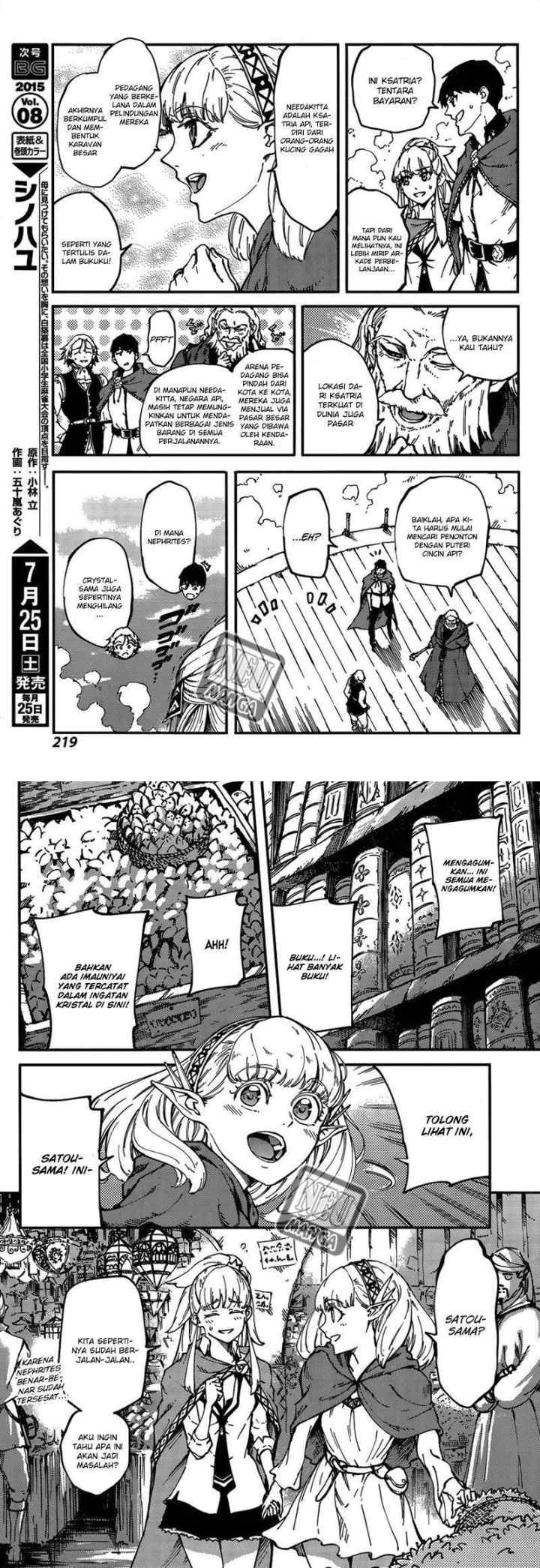 Kekkon Yubiwa Monogatari chapter 12 halaman 6