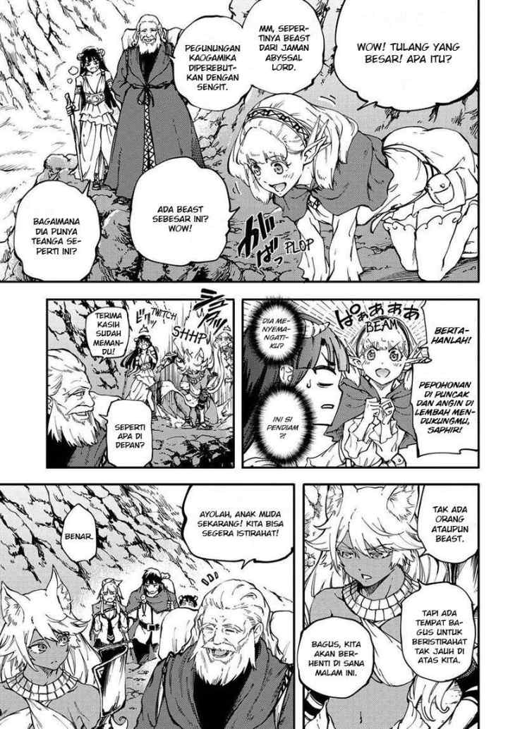 Kekkon Yubiwa Monogatari chapter 24 halaman 14