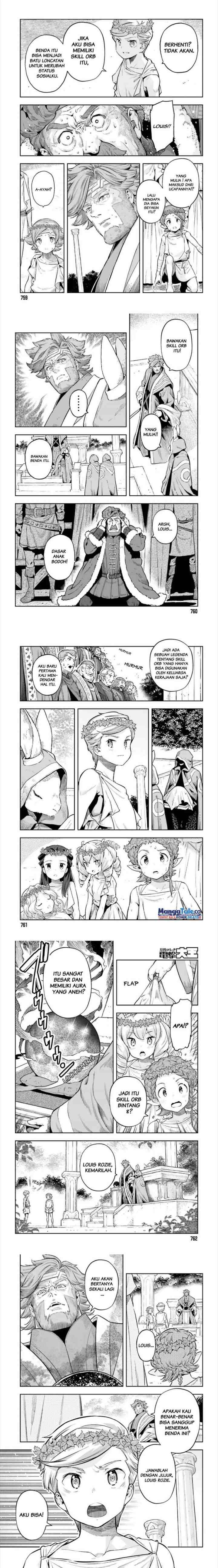 Genkaigoe no Skill wa, Tenseisha ni shika Atsukaenai: Over Limit Skill Holder chapter 26 halaman 8