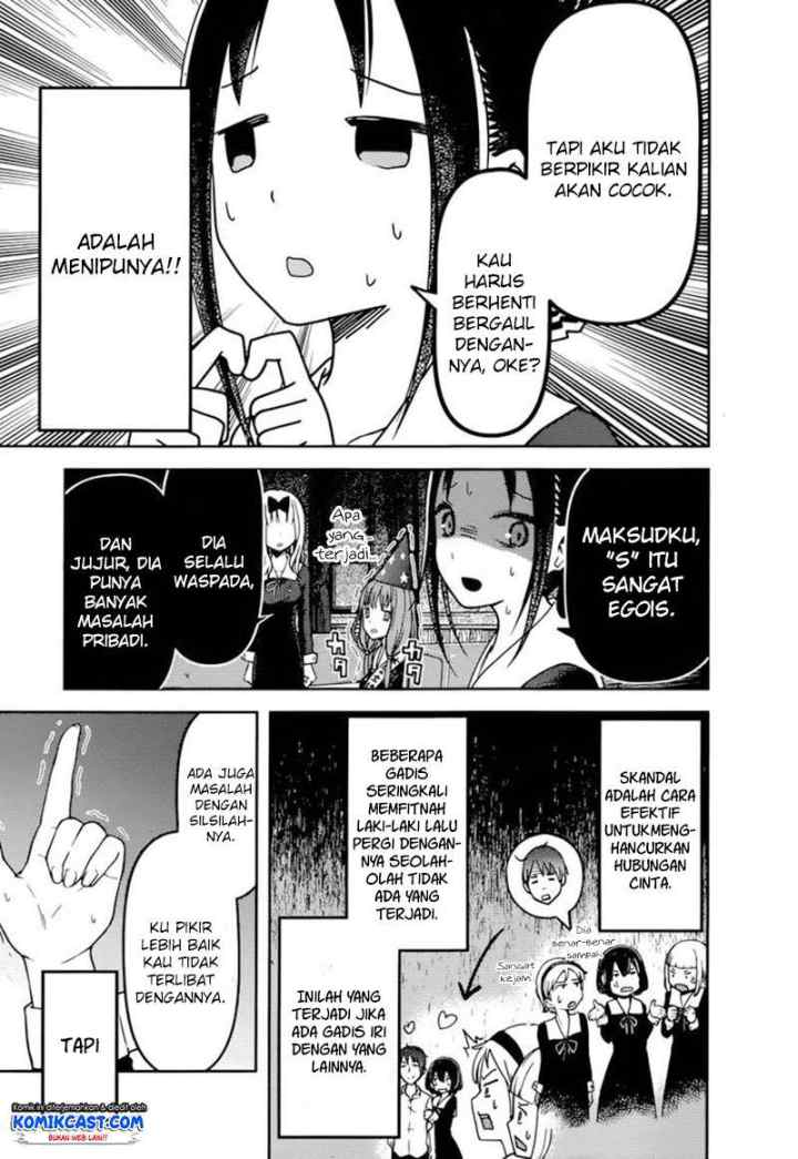 Kaguya-sama wa Kokurasetai: Tensai-tachi no Renai Zunousen chapter 77 halaman 14
