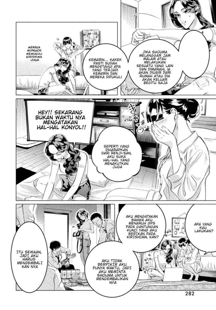 Raise wa Tanin ga Ii chapter 24.1 halaman 17