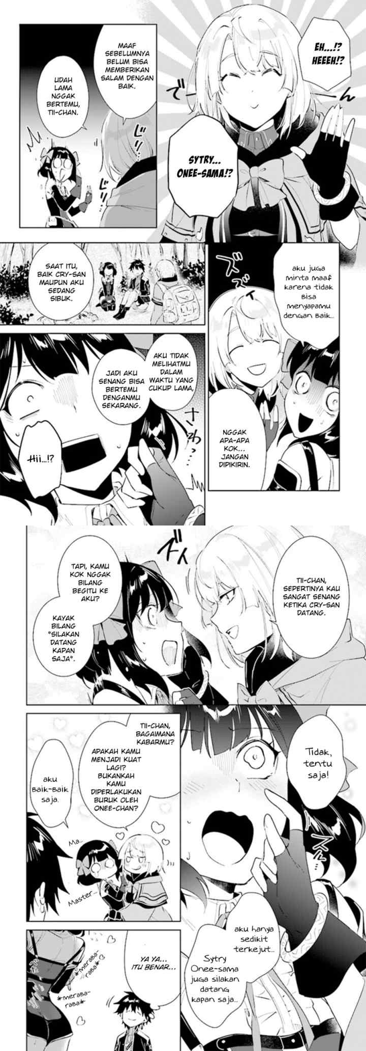 Nageki no Bourei wa Intai Shitai - Saijiyaku Hanta ni Yoru Saikiyou Patei Ikusei Jutsu chapter 39 halaman 12