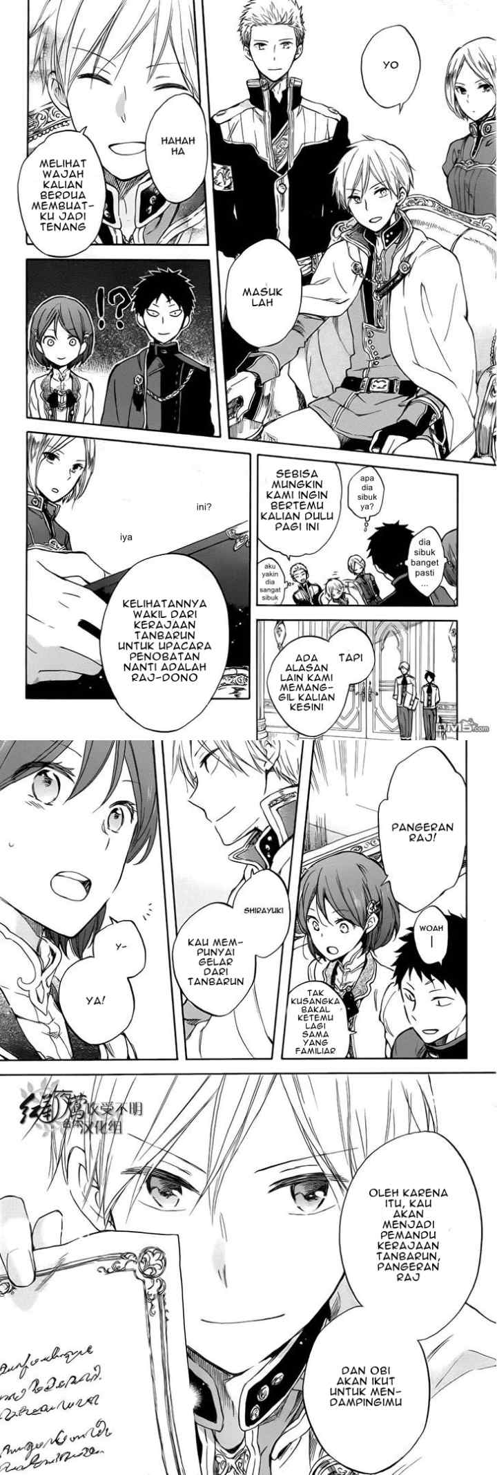 Akagami no Shirayukihime chapter 50 halaman 12