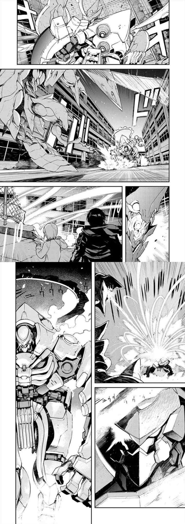 Cosmic Censorship chapter 4 halaman 10