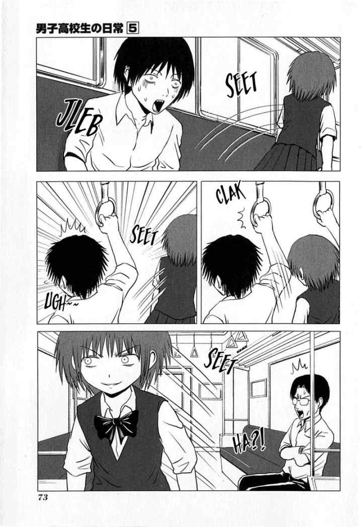 Danshi Koukousei no Nichijou chapter 76 halaman 6