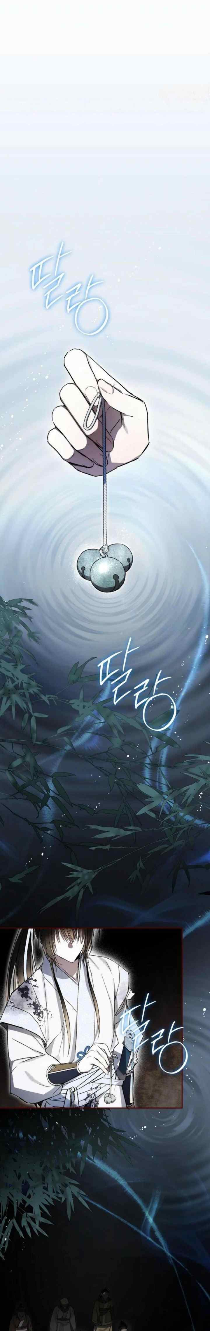 Subdued Soul Chronicle chapter 19 halaman 8