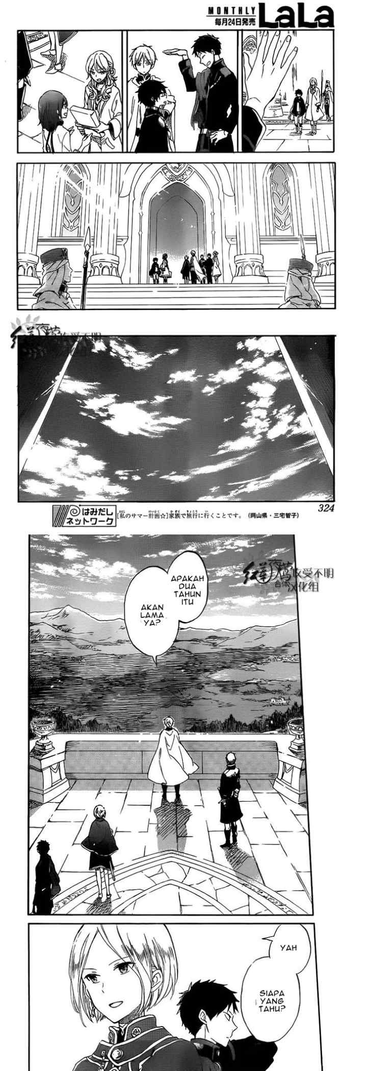 Akagami no Shirayukihime chapter 57 halaman 15