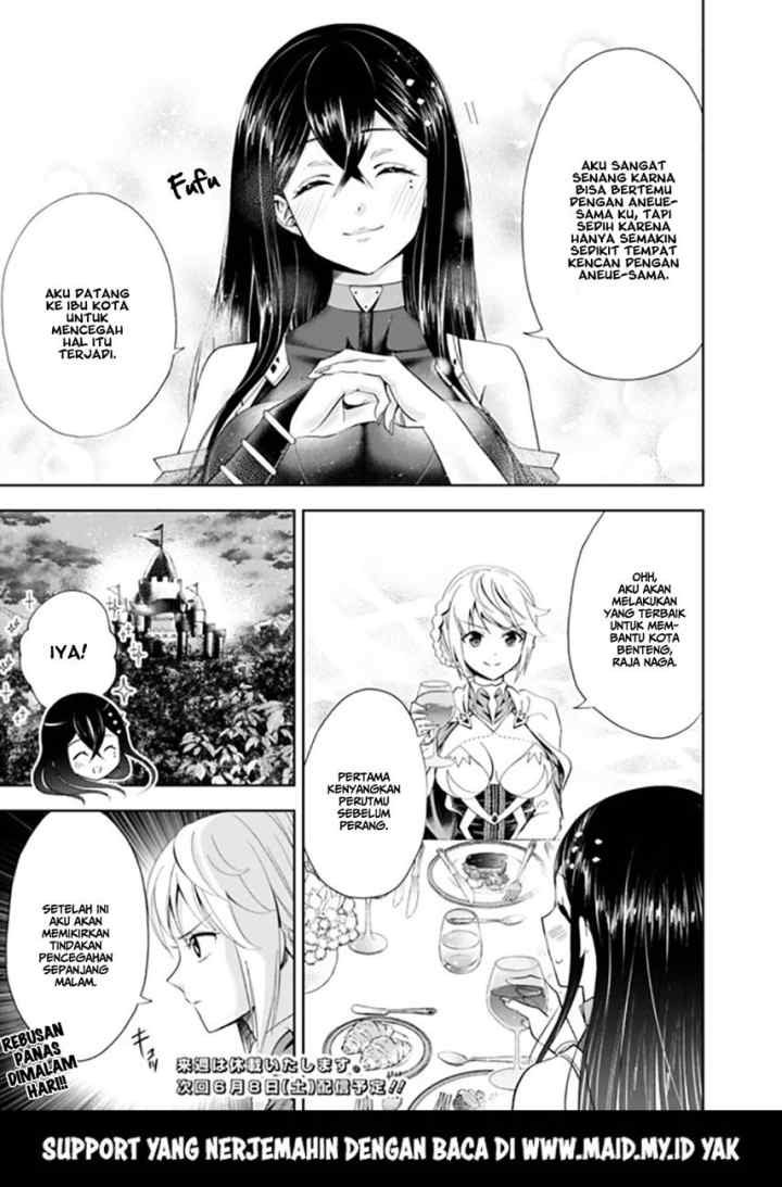 Ore No Ie Ga Maryoku Spot Datta Ken: Sundeiru Dake De Sekai Saikyou chapter 44 halaman 12
