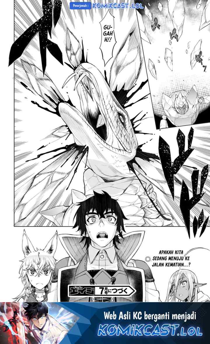 Isekai de Skill wo Kaitai shitara Cheat na Yome ga Zoushoku Shimashita: Gainen Kousa no Structure chapter 48 halaman 13