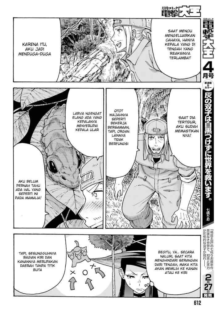 Shiikuin-san wa Isekai de Doubutsuen Tsukuritainode Monsutaa wo Tenazukeru chapter 2.2 halaman 7