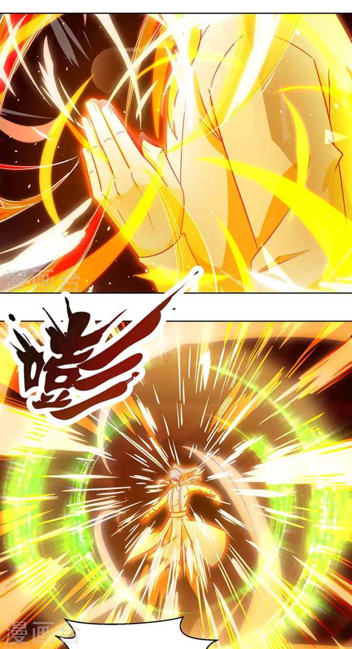 Dushi Xiaoyao chapter 102 halaman 14