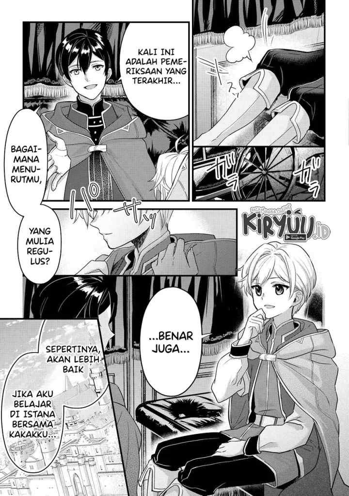 Mob Nanoni Makikomarete Imasu ~Ouji no Ibukuro wo Tsukandarashii~ chapter 2.2 halaman 13