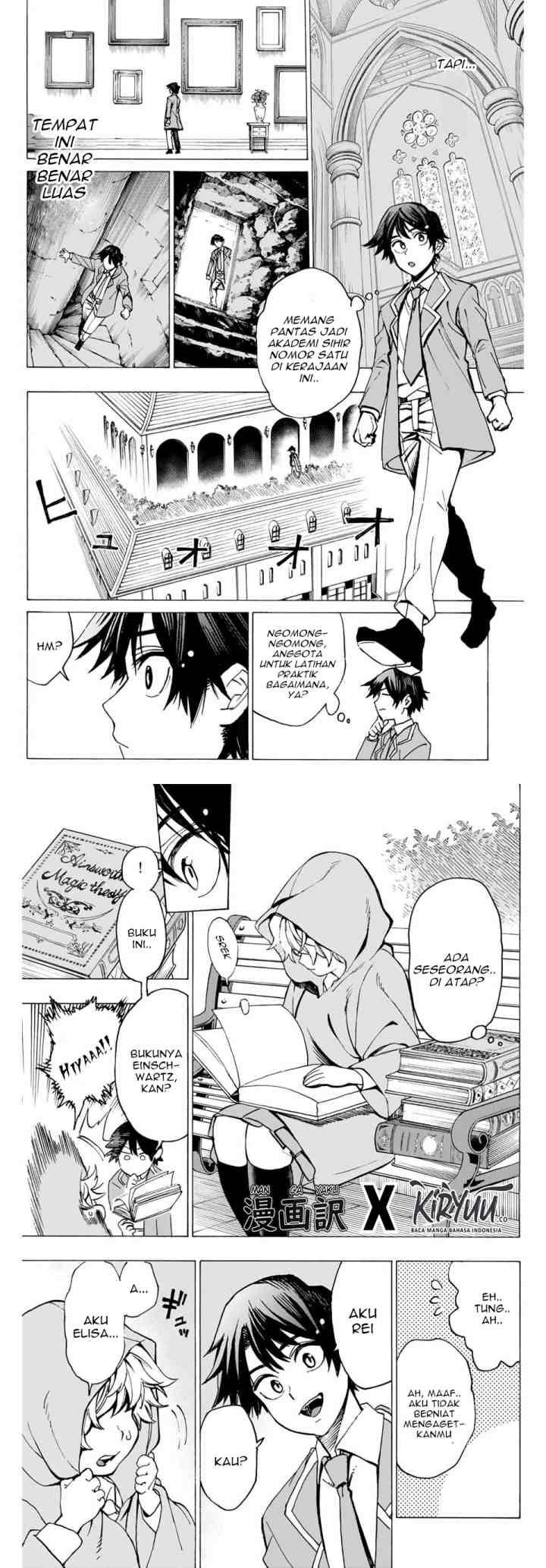 Hyouken no Majutsushi ga Sekai wo Suberu Sekai Saikyou no Majutsushi dearu Shounen wa, Majutsu Gakuin ni Nyuugaku Suru chapter 2.1 halaman 11