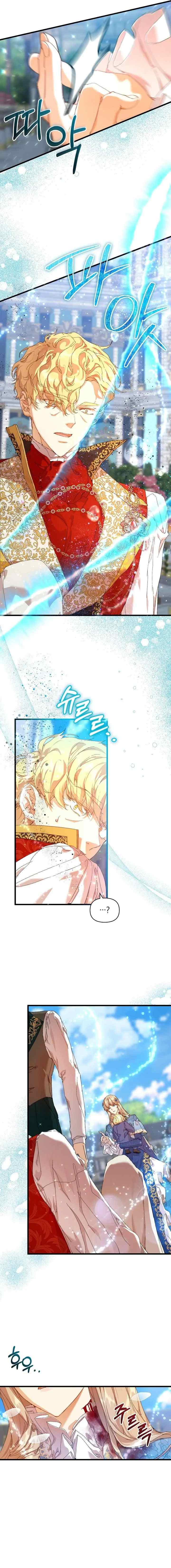 I Am The Terminally Ill Nanny of the Dark Male Lead chapter 14 halaman 7
