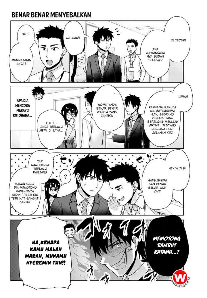 Fechippuru Bokura no Junsuina Koi chapter 11 halaman 5