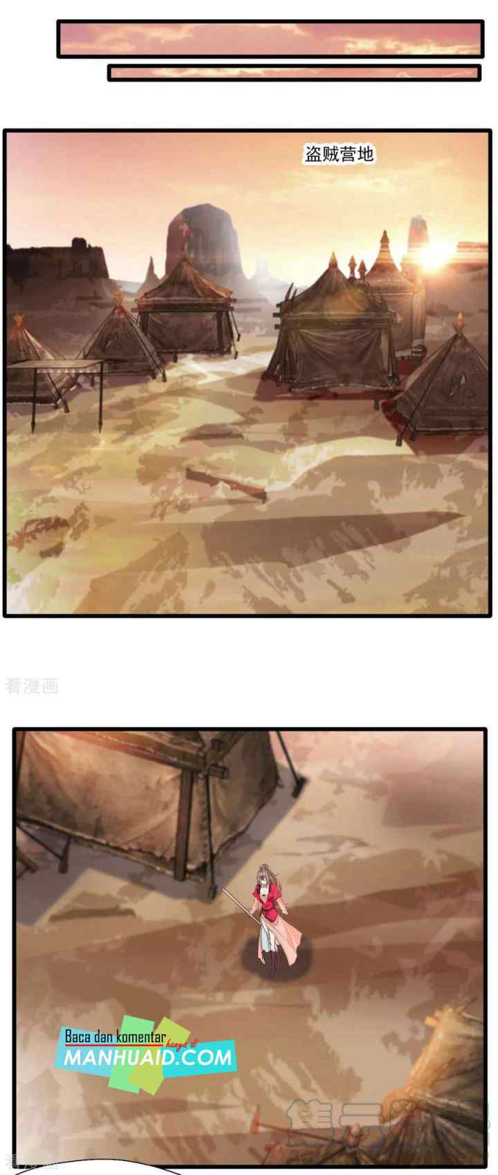 Jueshi Guzun chapter 18 halaman 7
