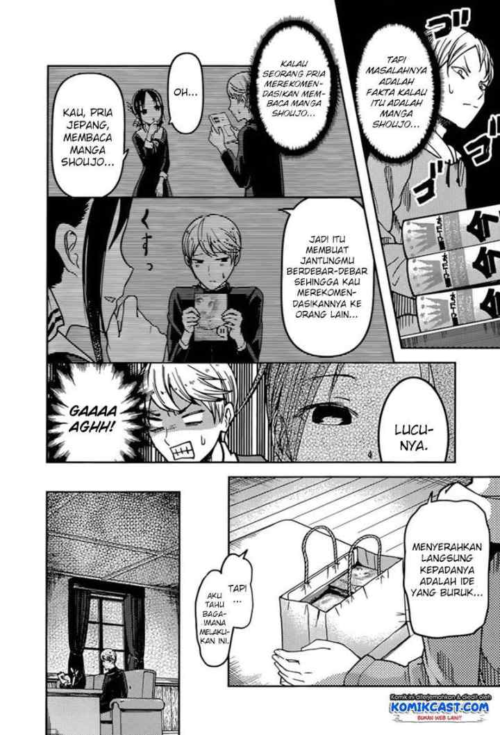 Kaguya-sama wa Kokurasetai: Tensai-tachi no Renai Zunousen chapter 73 halaman 5