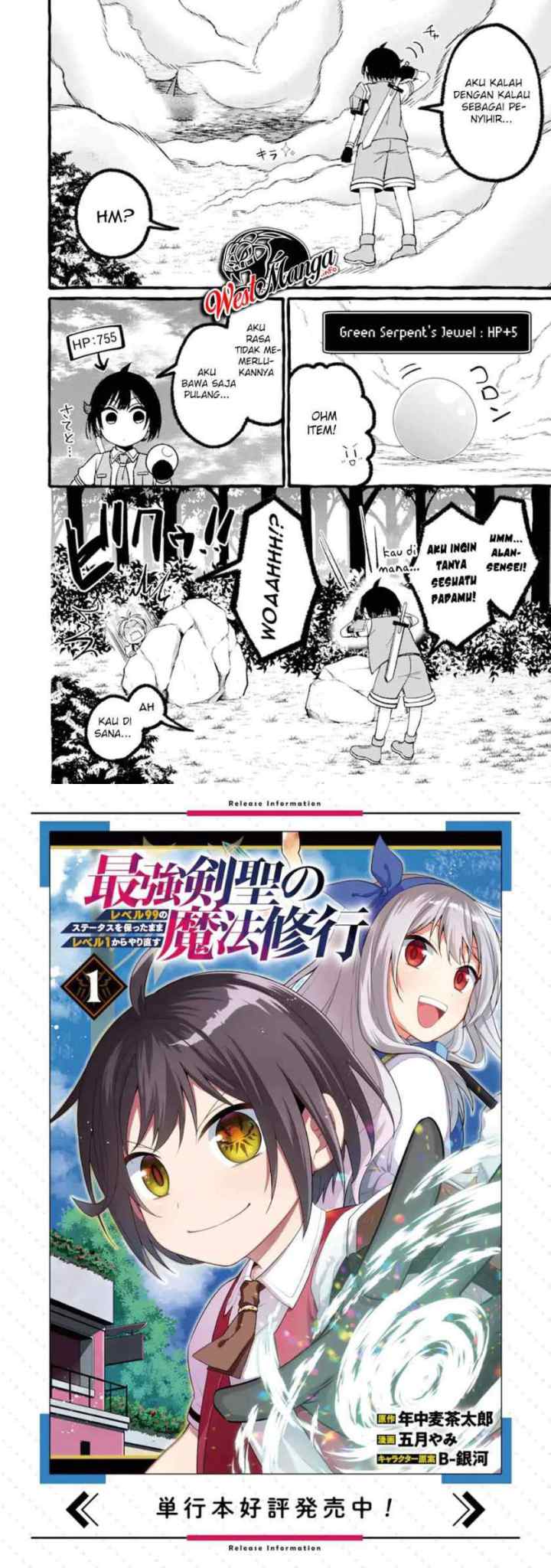 Saikyou Ken Hijiri No Mahou Shugyou: Level 99 No Status O Tamotta Mama Level 1 Kara Yarinaosu chapter 4.1 halaman 12
