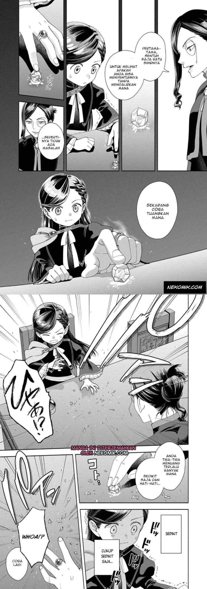 Honzuki no Gekokujou: Part 4 chapter 7 halaman 13