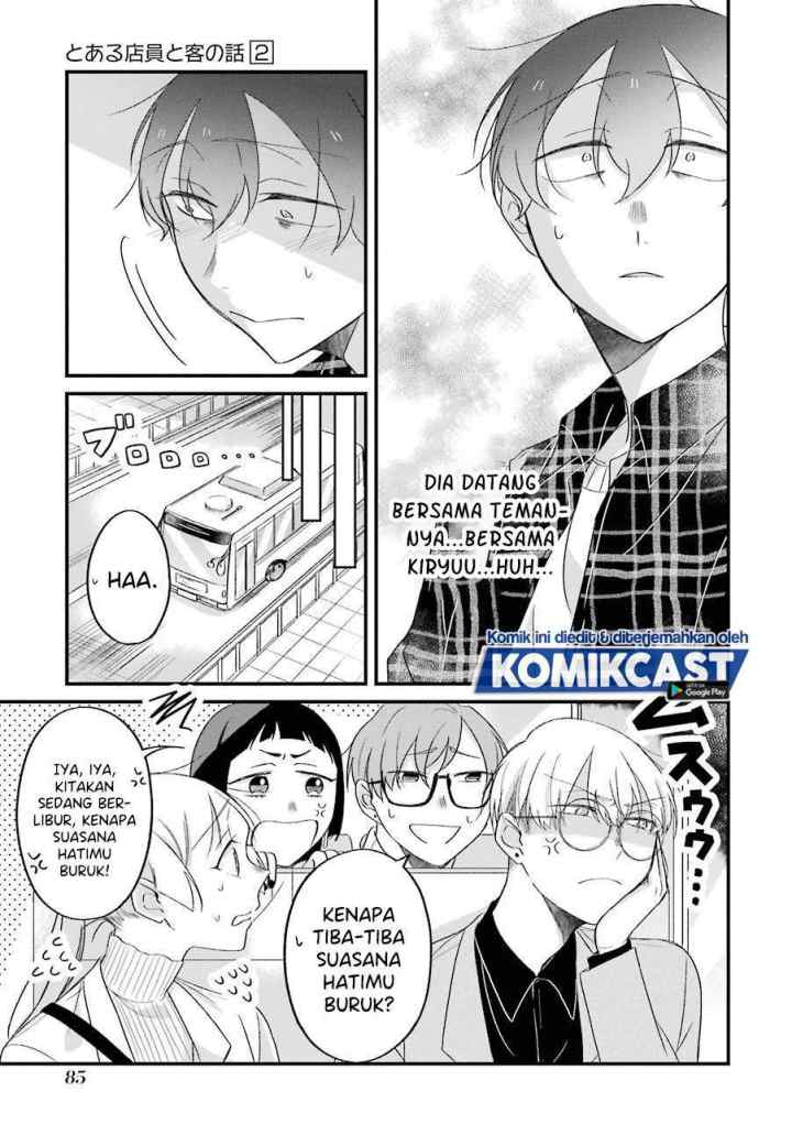 The Story of a Waitress and Her Customer chapter 24 halaman 8