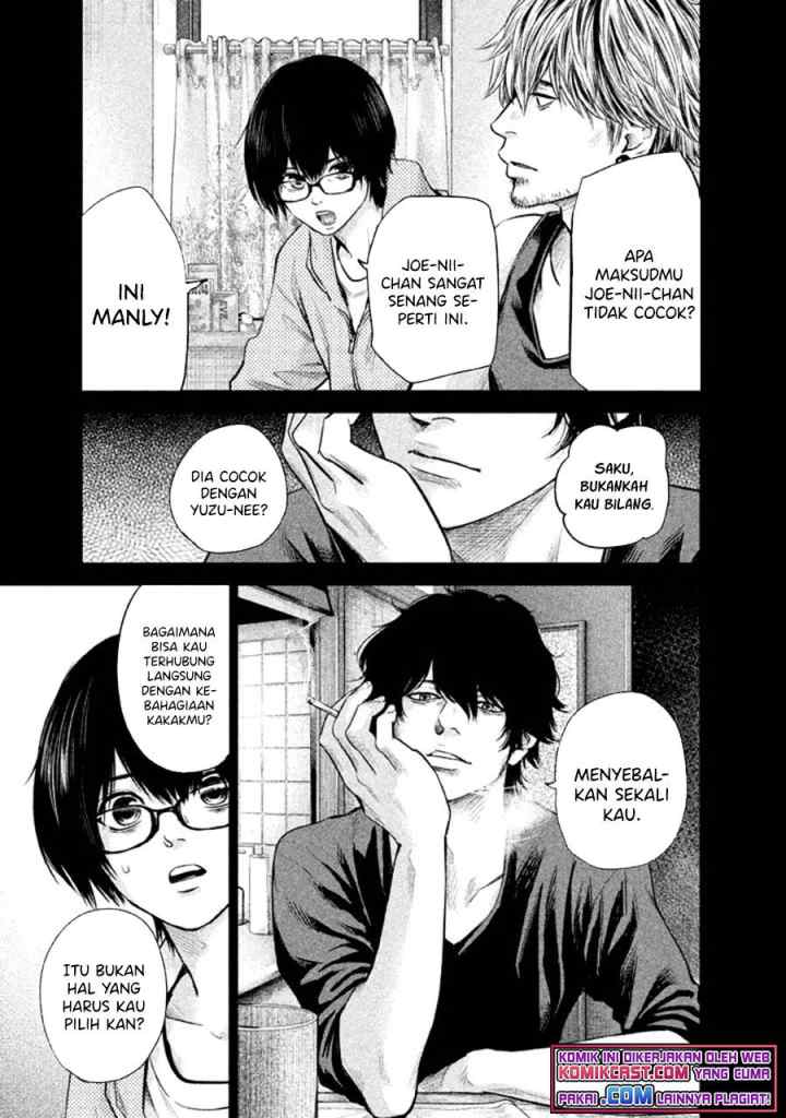 Hare-Kon chapter 125 halaman 7