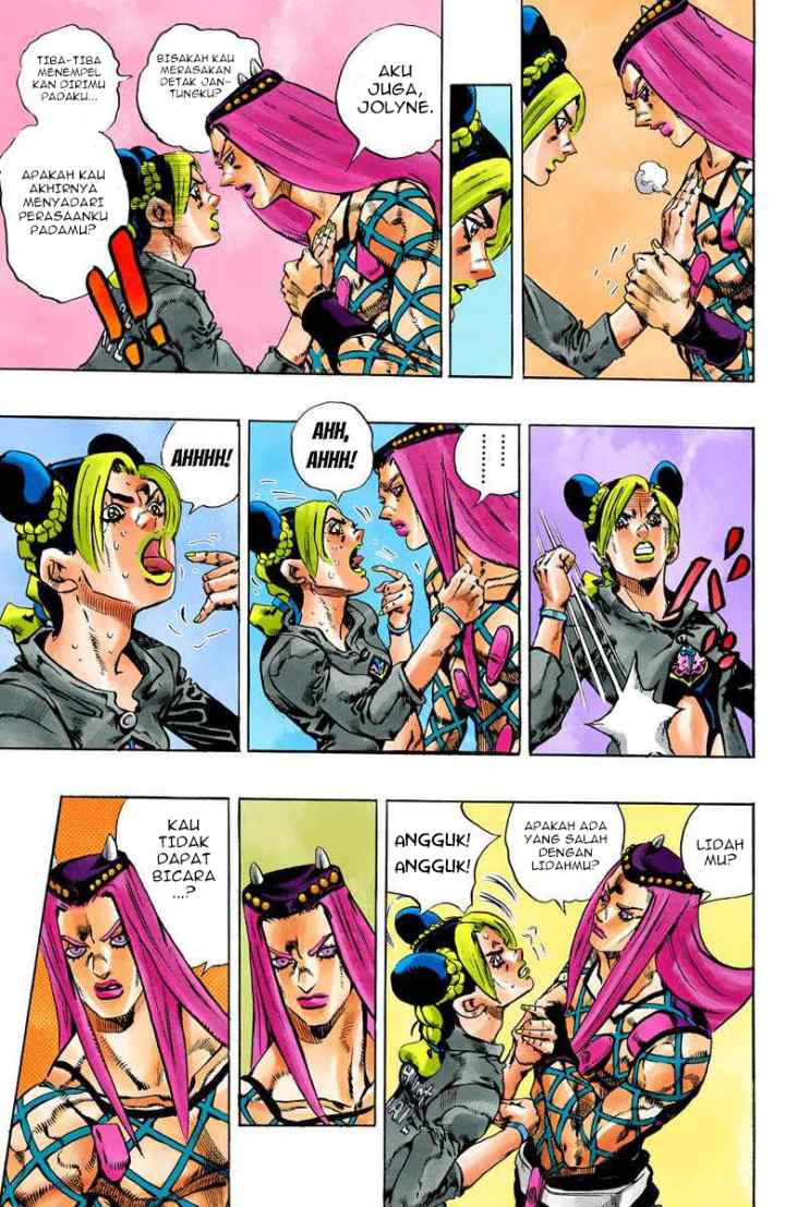 JoJo no Kimyou na Bouken - Stone Ocean chapter 81 halaman 14