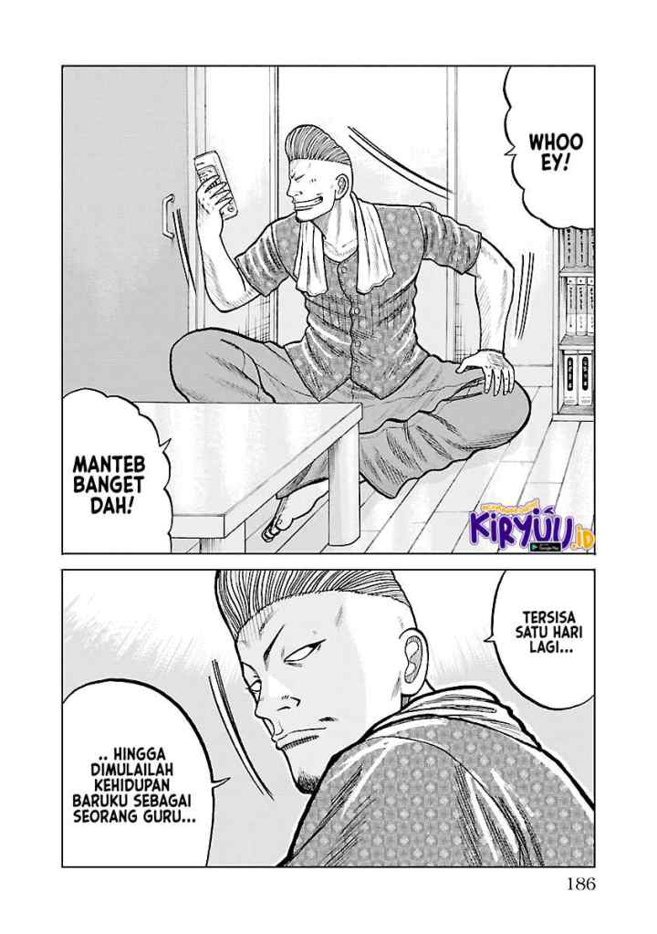 Worst Gaiden Mr. Zetton chapter 3.5 halaman 4