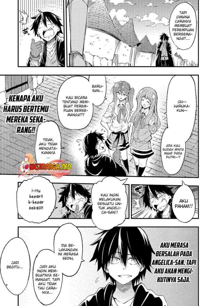 Lonely Attack on the Different World chapter 111 halaman 16