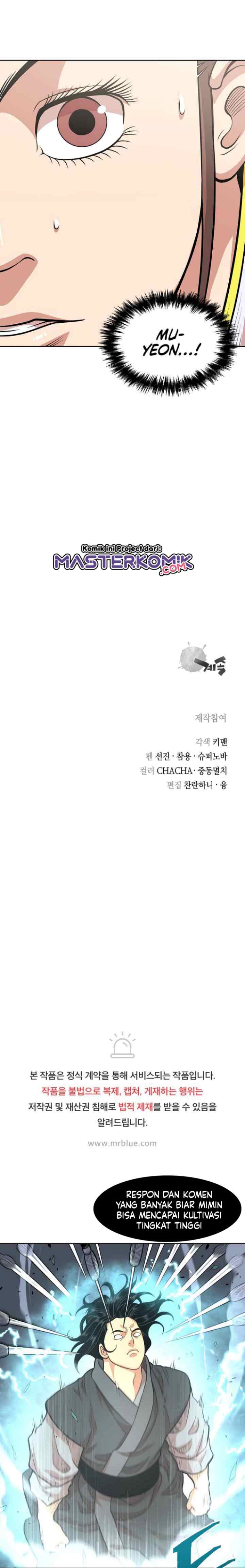 Record of the War God chapter 114 halaman 15