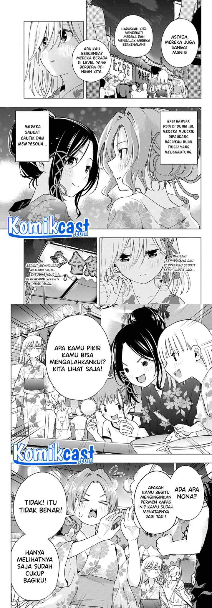 Amagami-san Chi no Enmusubi chapter 49 halaman 5
