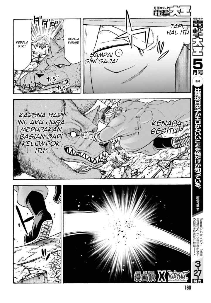 Shiikuin-san wa Isekai de Doubutsuen Tsukuritainode Monsutaa wo Tenazukeru chapter 3.1 halaman 11
