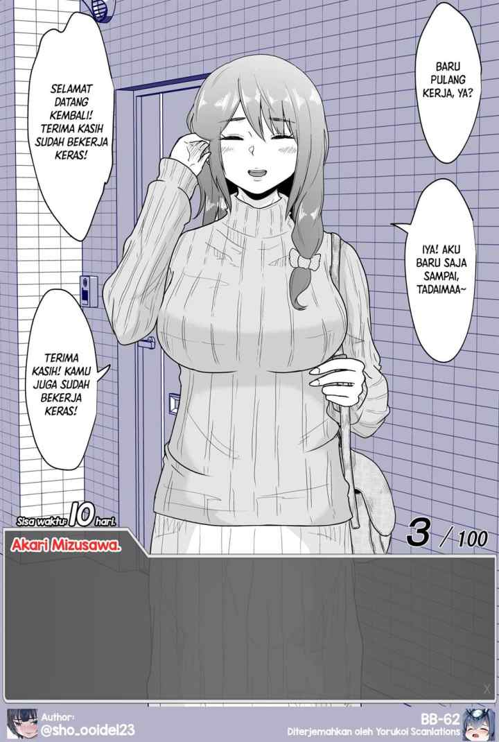 Aru Hi Totsuzen Messeeji Windou ga Hyoujisaretandesukedo!? chapter 1 halaman 9
