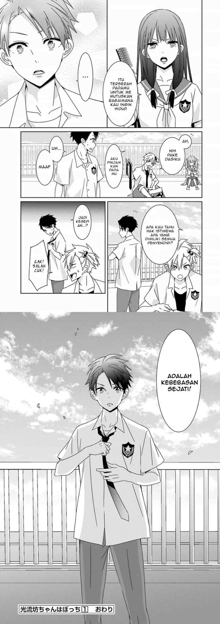Mitsuru Bocchan wa Bocchi chapter 6 halaman 12