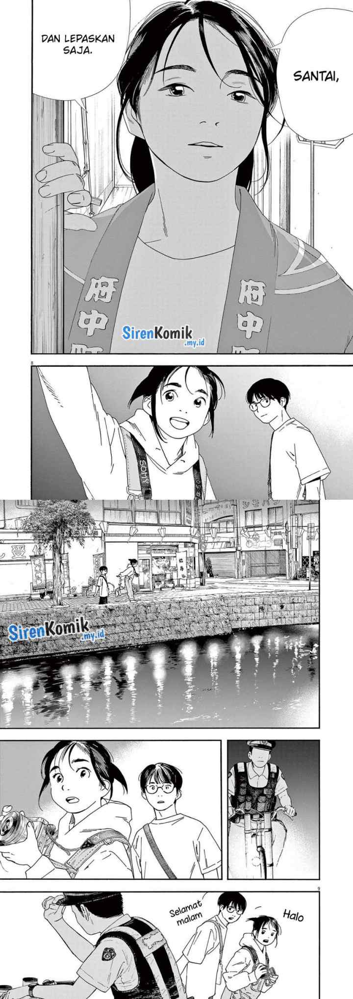 Kimi wa Houkago Insomnia chapter 100 halaman 5