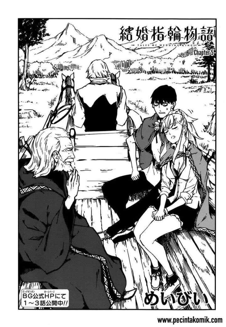 Kekkon Yubiwa Monogatari chapter 5 halaman 4
