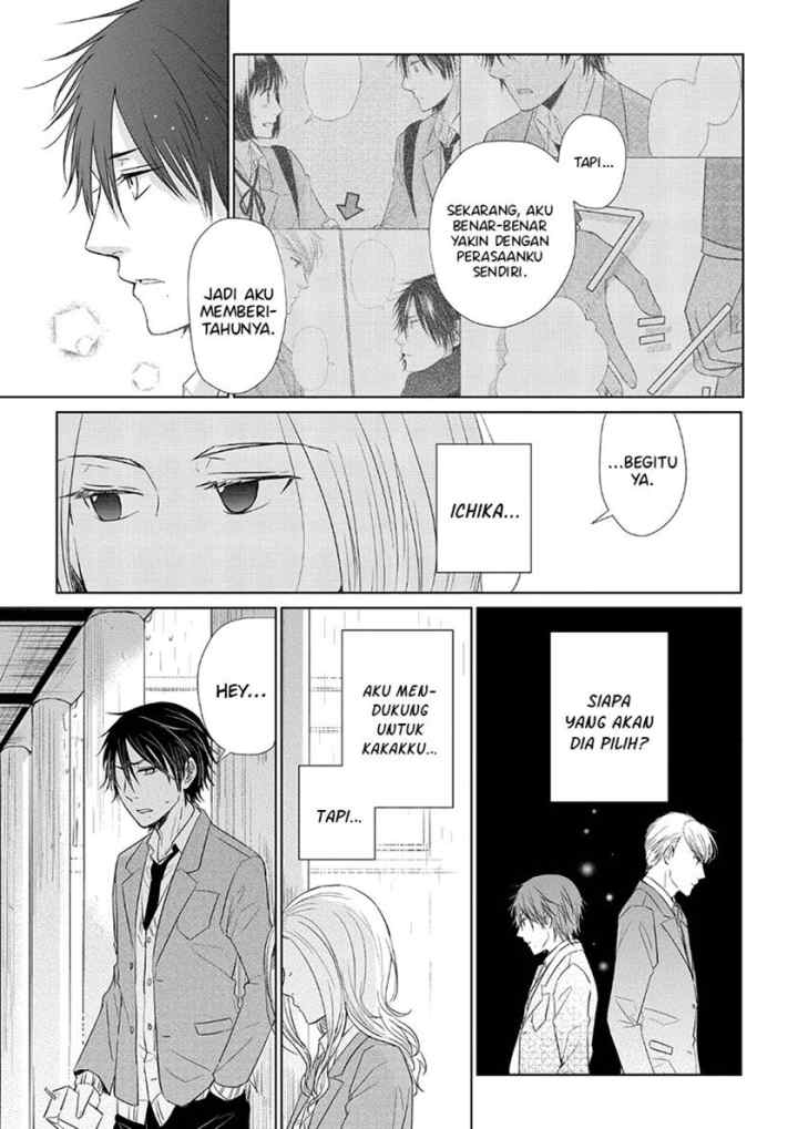Koi to Yobu ni wa Kimochiwarui chapter 34 halaman 8