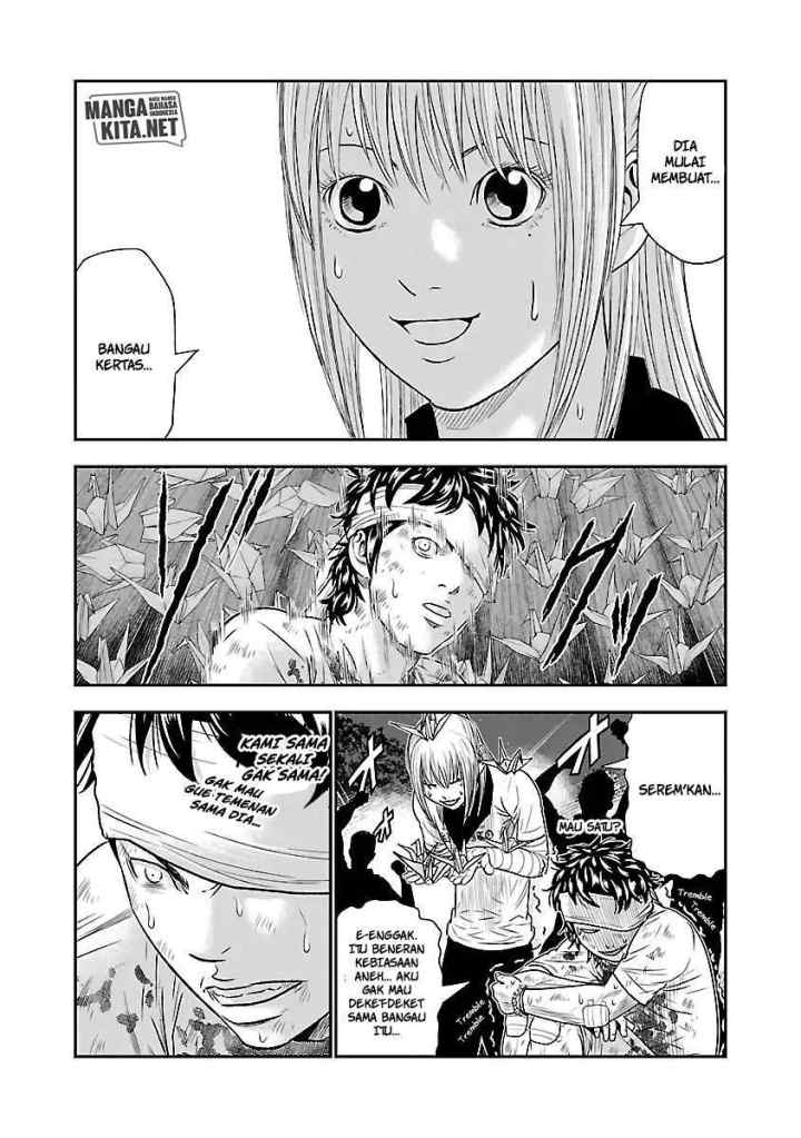 Out (Mizuta Makoto) chapter 42 halaman 5