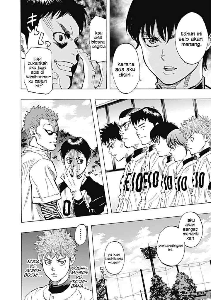 Bungo chapter 28 halaman 17
