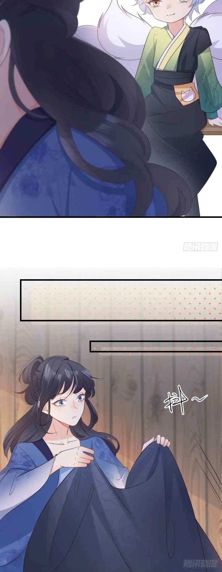 Fox Spirit Child Is Also Quite Obedient Today? chapter 51 halaman 12