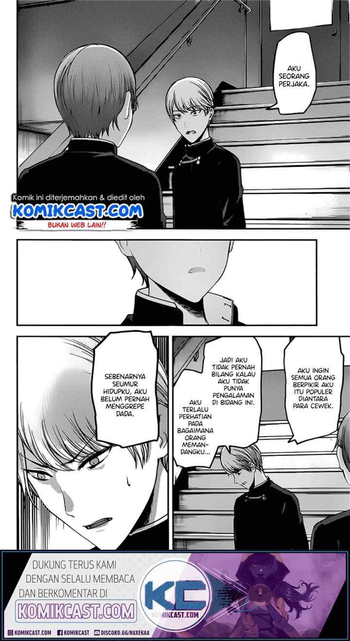 Kaguya-sama wa Kokurasetai: Tensai-tachi no Renai Zunousen chapter 215 halaman 14