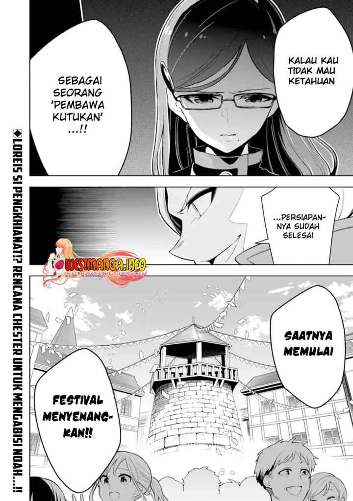 Sobiwaku Zero No Saikyou Kenshi Demo, Noroi No Soubi (kawai) Nara 9999-ko Tsuke-hodai chapter 24.2 halaman 19