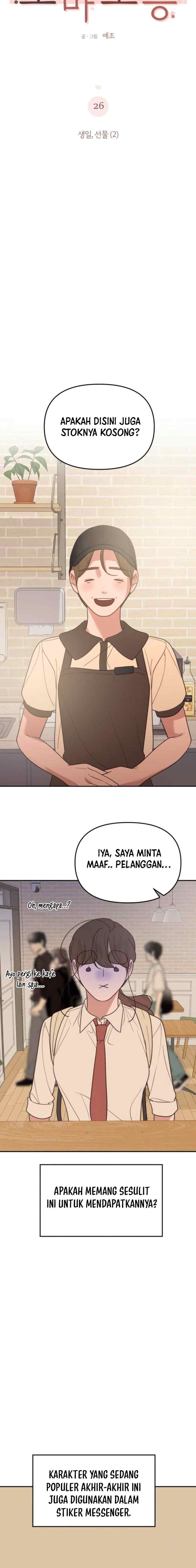 You Just Made My Day chapter 26 halaman 6