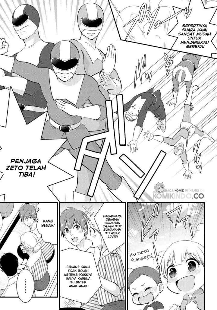 Saenai Riman to Yankee Joshi Kousei chapter 18 halaman 12