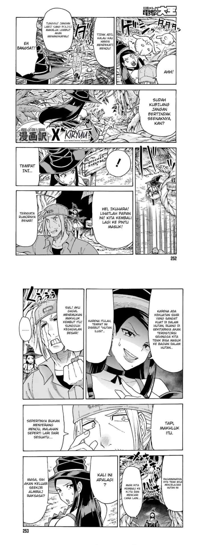 Shiikuin-san wa Isekai de Doubutsuen Tsukuritainode Monsutaa wo Tenazukeru chapter 5 halaman 6