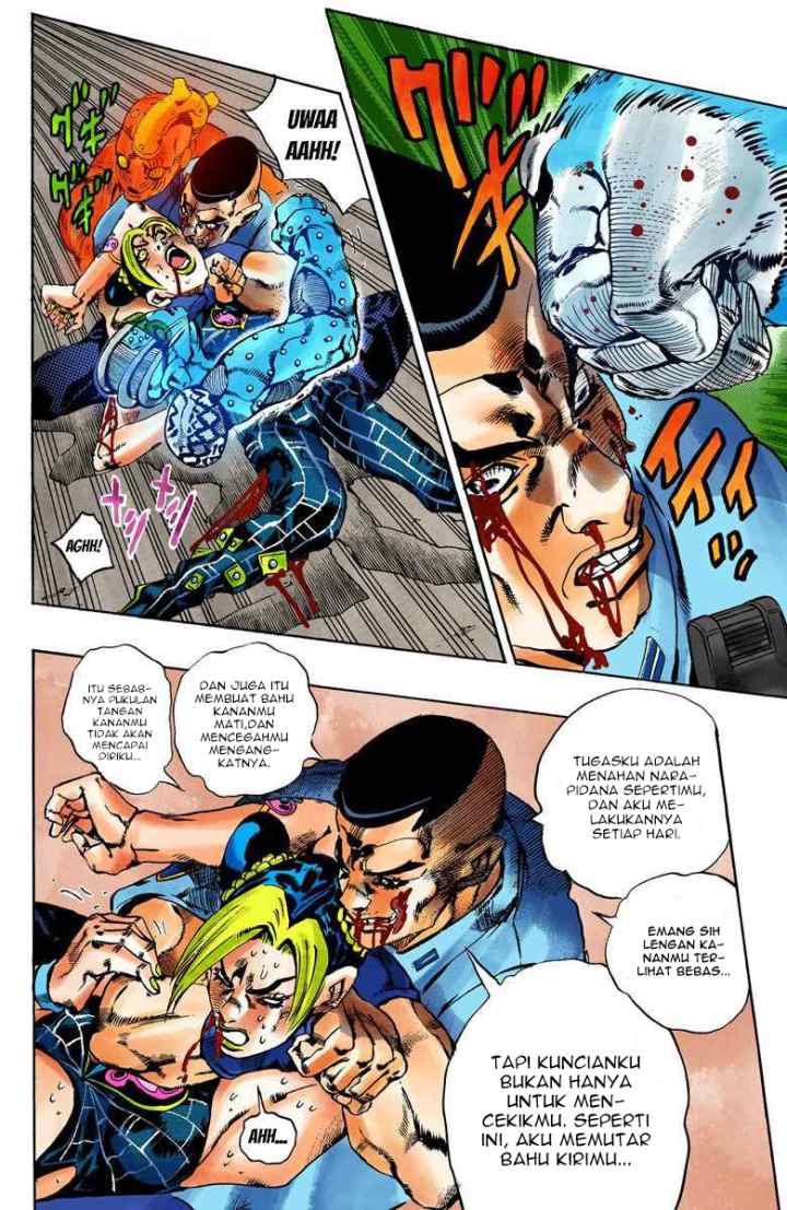 JoJo no Kimyou na Bouken - Stone Ocean chapter 64 halaman 4