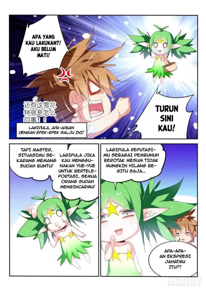 Demon Spirit Seed Manual chapter 221 halaman 5