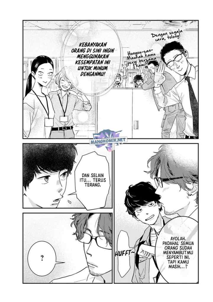 Me no Doku Sugiru Shokuba no Futari chapter 9.3 halaman 8