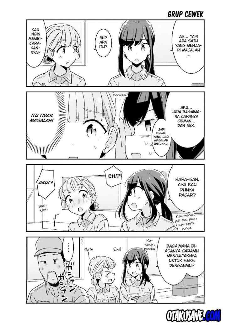 Akarui Kioku Soushitsu chapter 7 halaman 6